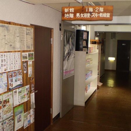 Kitanoyado Mone Hotel Furano Exterior photo
